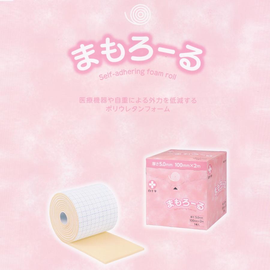 白十字 まもろーる （外力を低減するポリウレタンフォームテープ） 2m
