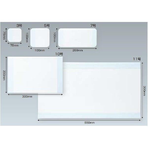 ALCARE（アルケア） エスアイエイド 10号 200mm×300mm 10枚入 #18754