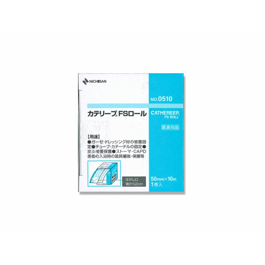 NICHIBAN（ニチバン） カテリープFSロール No.0510 50mm×10m 1巻入 B