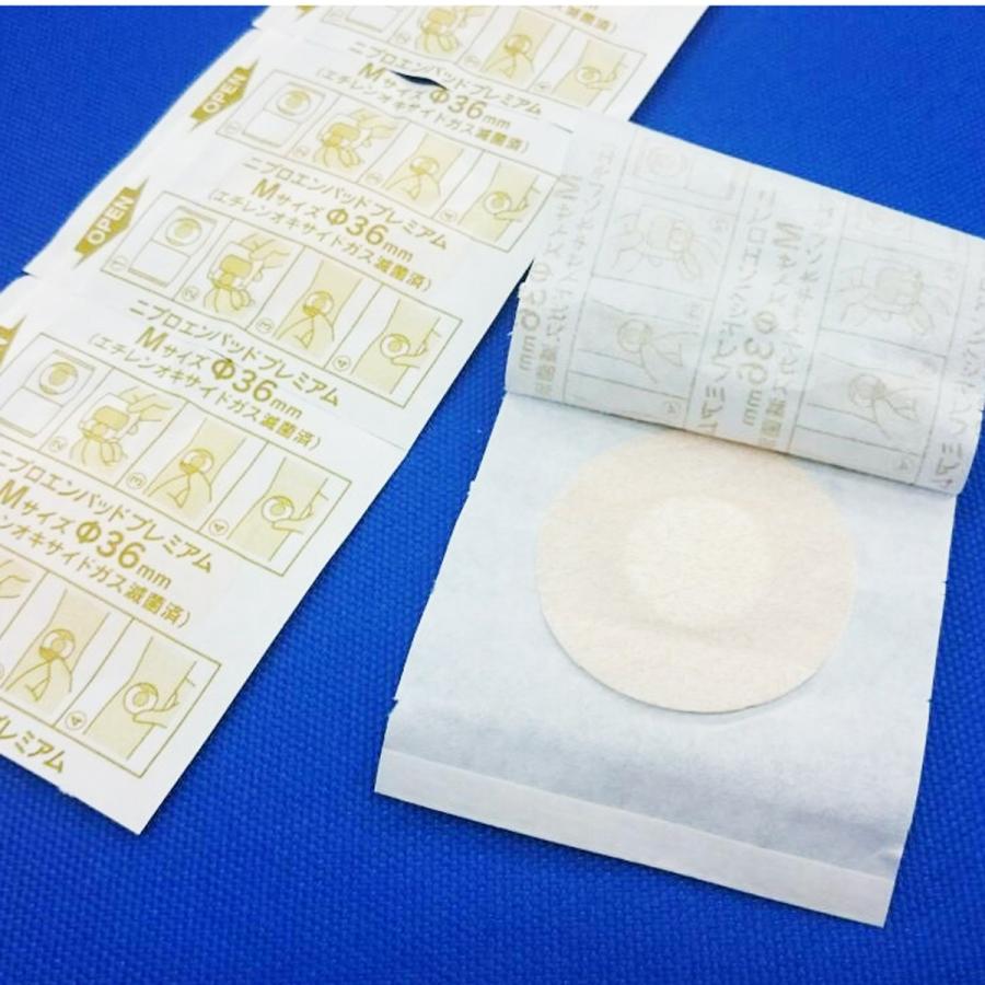 ニプロエンパッドプレミアム Ｍサイズ(直径：粘着部36mm・パッド部16mm) 1枚滅菌×80袋　B |  | 04