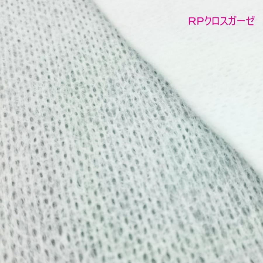 【未開封】　ホリスターニューイメージ　RPクロスガーゼ オオサキメディカルオンラインショップRPクロスガーゼ 5号(5号