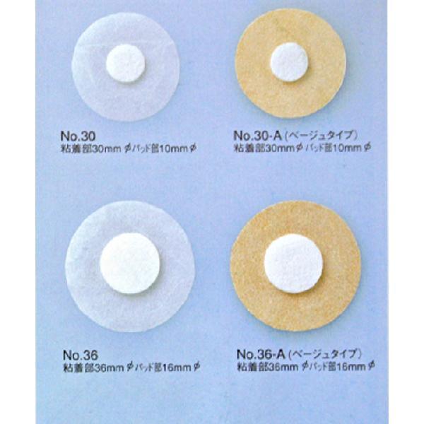 ニチバン　インジェクションパッド　No.30　白　1枚×120袋入（穿刺部被覆保護用止血パッド付絆創膏）　B | NICHIBAN | 01
