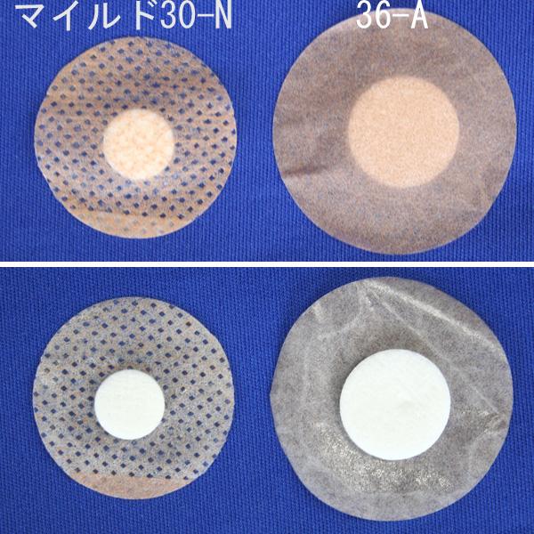 ニチバン　インジェクションパッド　No.30A　ベージュ　1枚×120袋入（穿刺部被覆保護用止血パッド付絆創膏）　B | NICHIBAN | 03