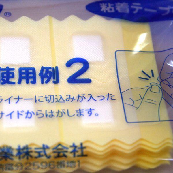 祐徳薬品工業 祐徳薬品 ブラッドバン Sサイズ 白 100枚×10袋入