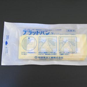 祐徳薬品工業 祐徳薬品 ブラッドバン Sサイズ 白 100枚×10袋入