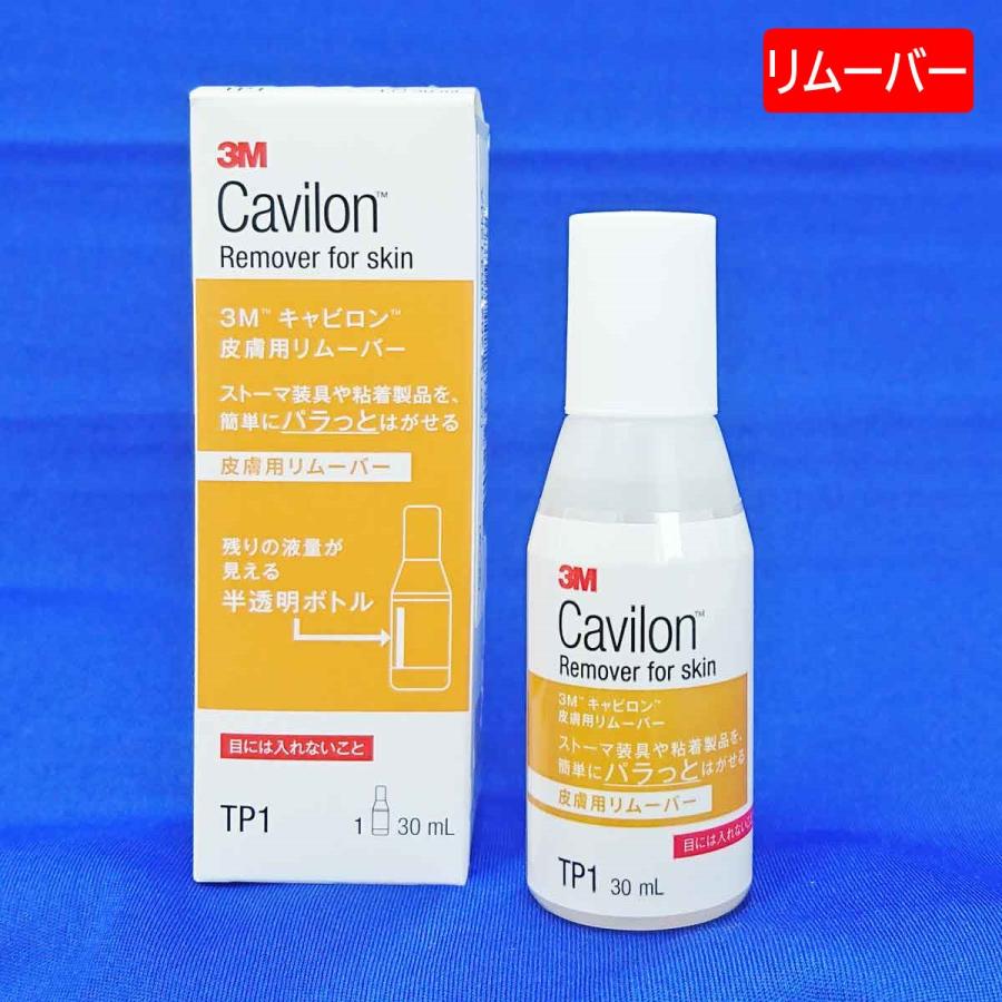 ３Ｍ Cavilon TP1 キャビロン皮膚用リムーバー（非アルコール性粘着
