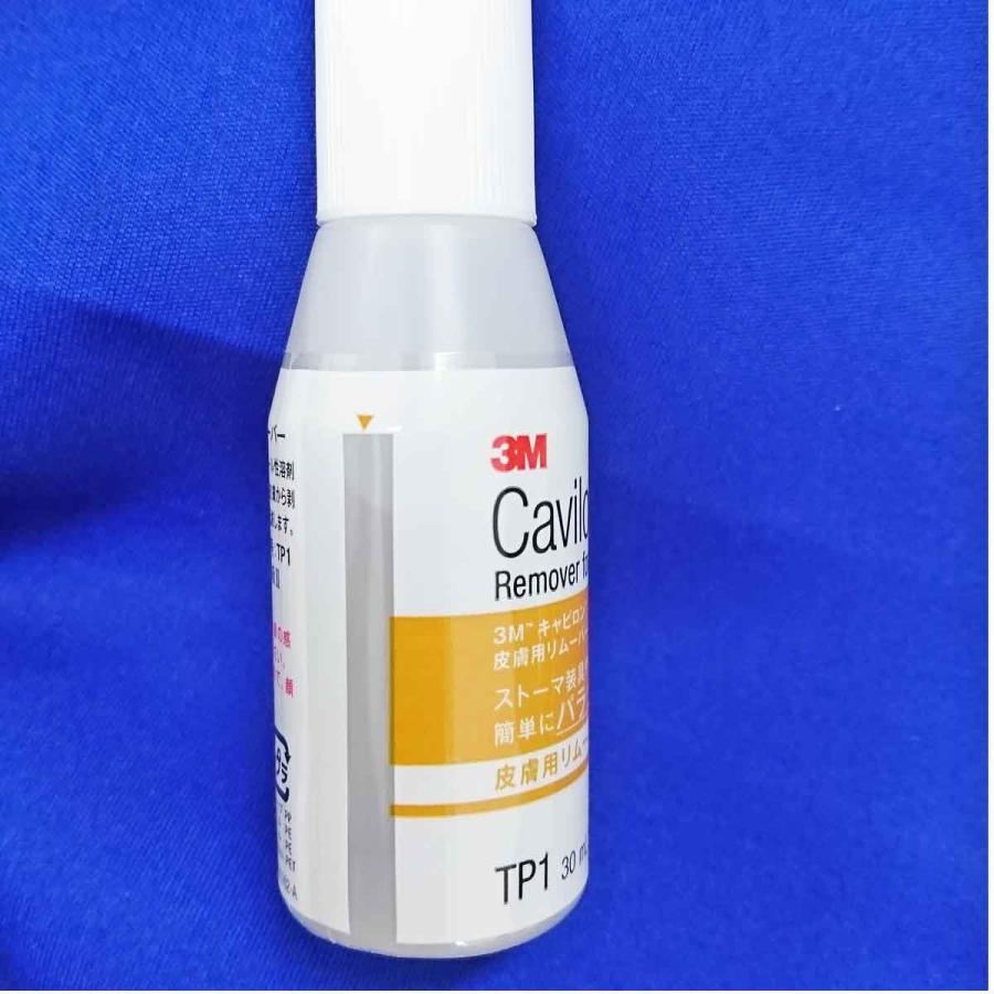 ３Ｍ　Cavilon TP1 キャビロン皮膚用リムーバー（非アルコール性粘着製品剥離剤）　30ｍｌ　C｜mb-web｜02