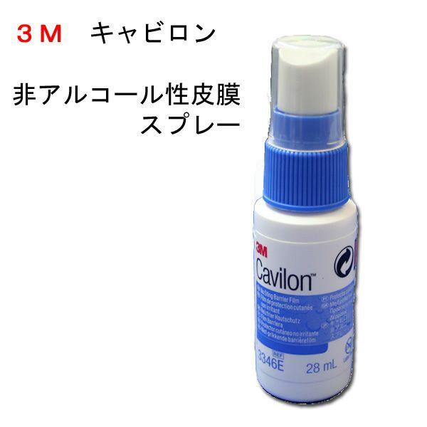 3M キャビロン 非アルコール性皮膜スプレー 3346E 110本セット 3M キャビロン 非アルコール性皮膜スプレー28ml ＃3346E A : マービー