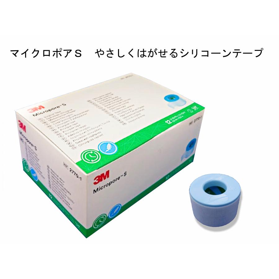 3M マイクロポアS やさしくはがせるシリコーンテープ 2770-1 25mm×5m