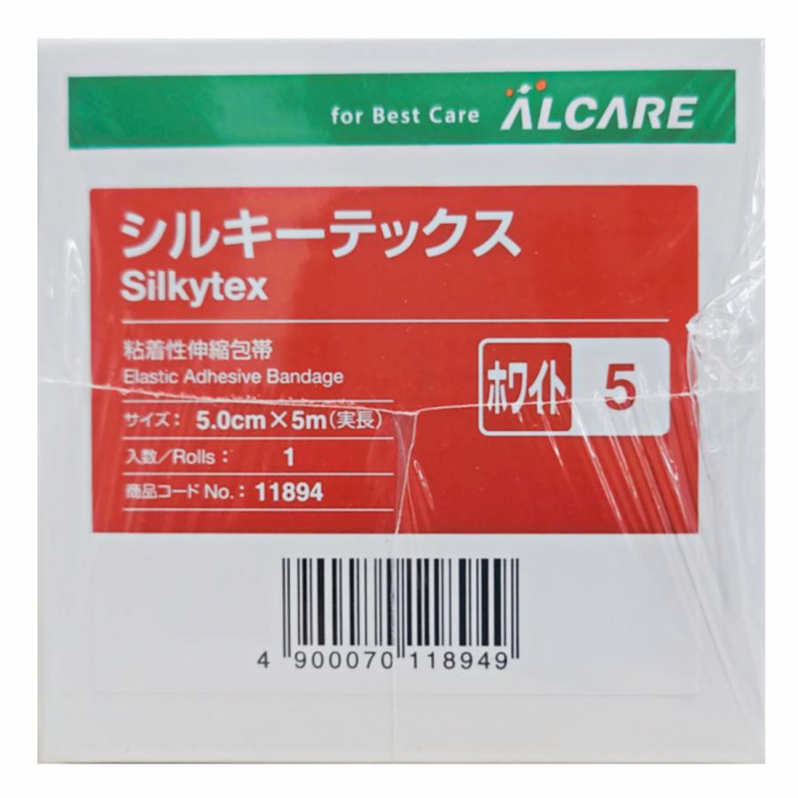 アルケア　シルキーテックス　ホワイト　5号　5cm×5m　6巻入　＃11894 | ALCARE | 02