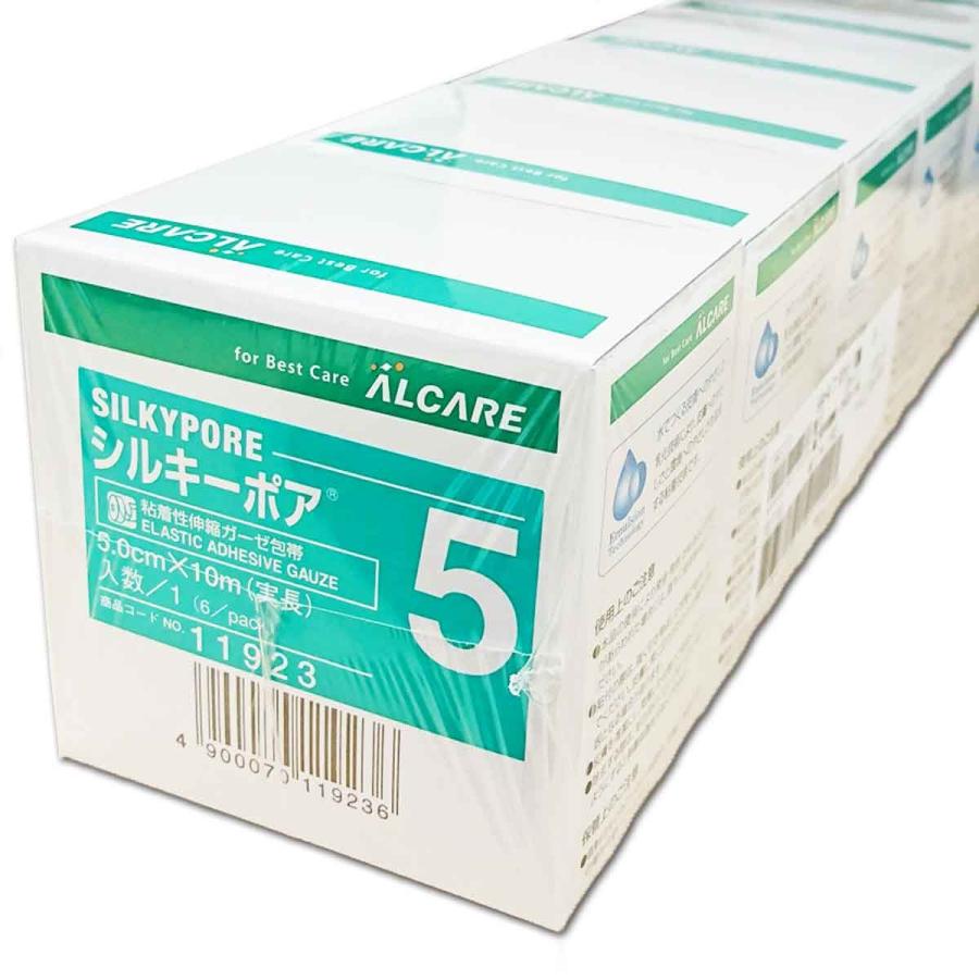 シルキーホワイトSilky white 　19センチクープ　5枚 ALCARE シルキーテックス ホワイト 粘着性伸縮包帯 R-5号 5cm×5m