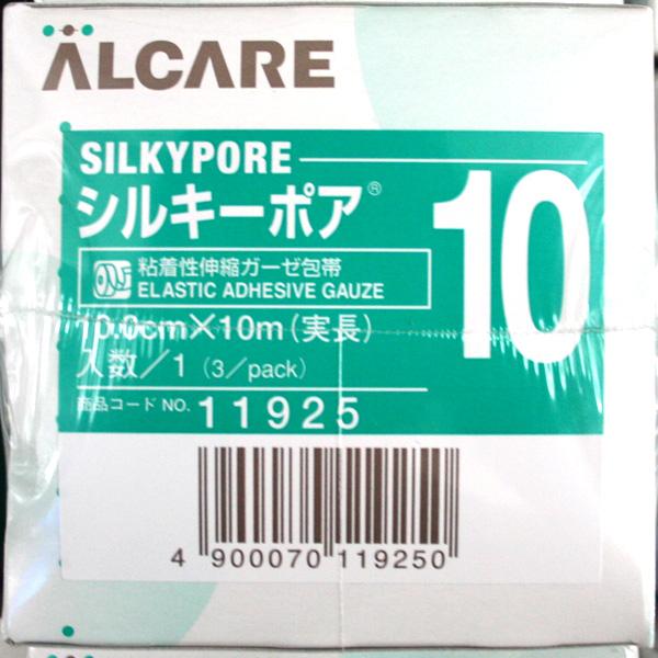 アルケア シルキーポア ホワイト 10号 10cm 10m 3巻入 高評価なギフト