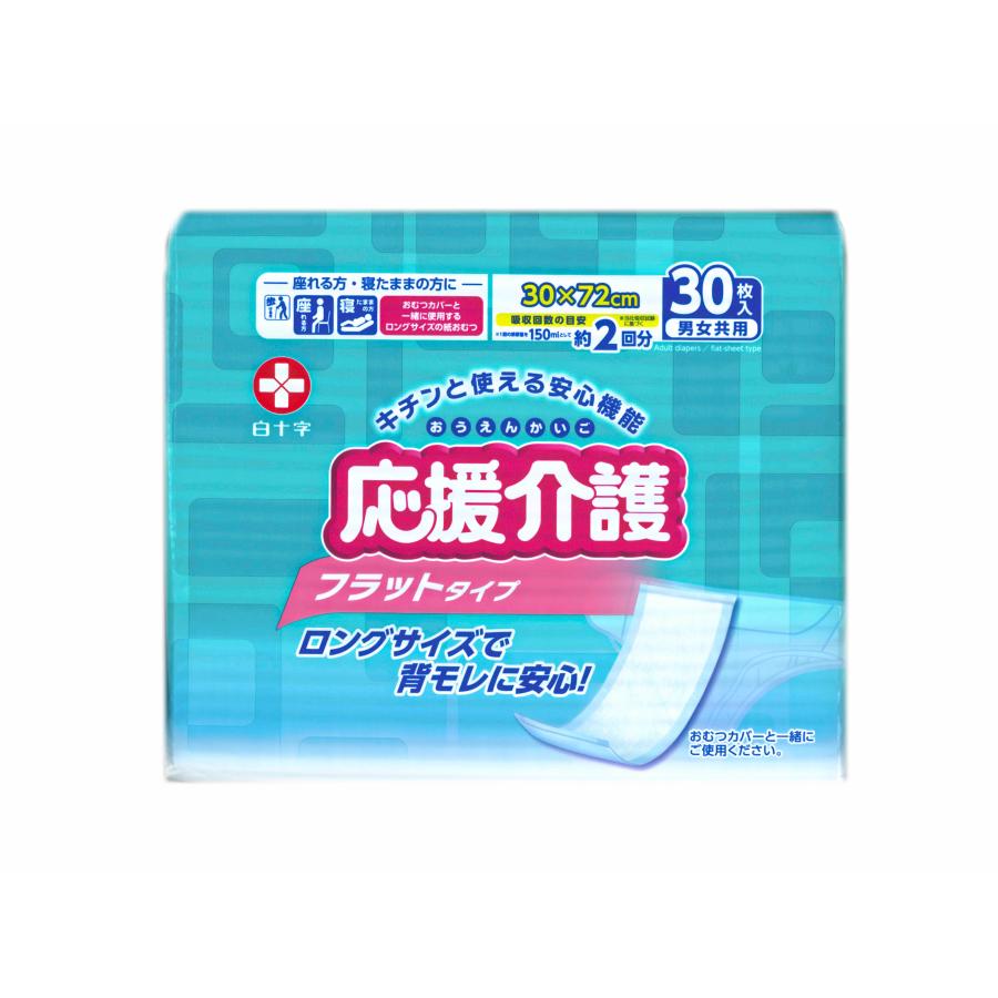 応援介護 フラットタイプ 30枚×4袋　赤十字　新品 サルバ 応援介護フラットタイプ 30枚入（約2回分吸収）（白十字