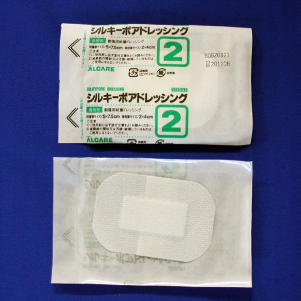 ALCARE（アルケア） シルキーポアドレッシング2号(粘着部5.0×7.5cm
