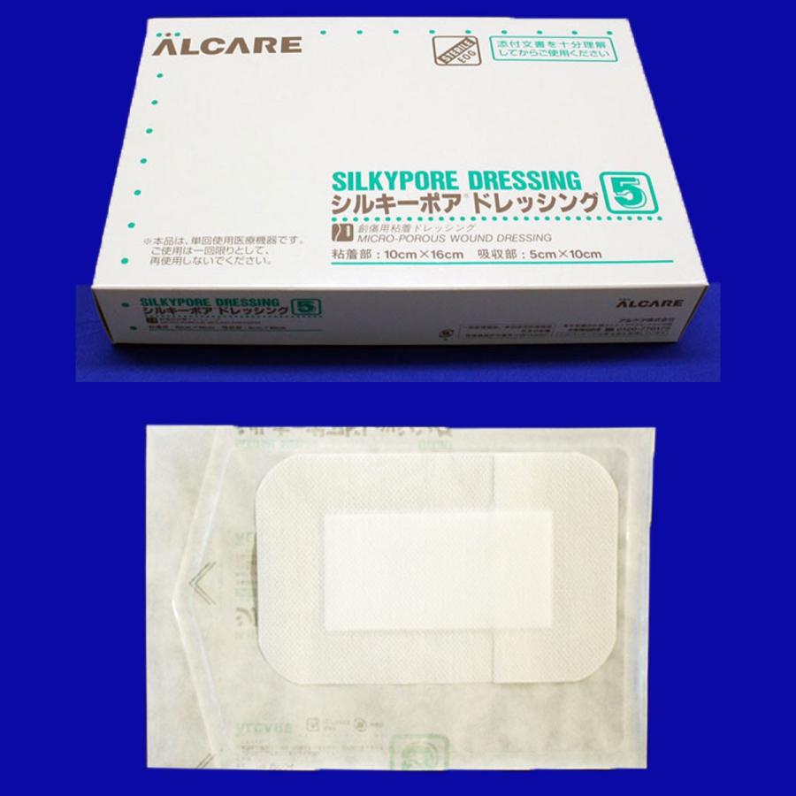 シルキーポアドレッシング 15箱セット ALCARE（アルケア） シルキーポアドレッシング5号(粘着部10.0×16.0cm