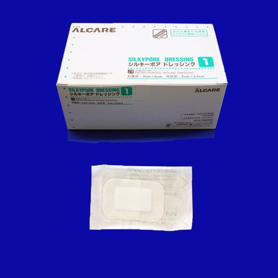 シルキーポアドレッシング 15箱セット ALCARE（アルケア） シルキーポアドレッシング1号(粘着部4.0×6.0cm