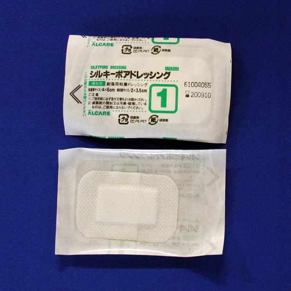ALCARE（アルケア） シルキーポアドレッシング1号(粘着部4.0×6.0cm