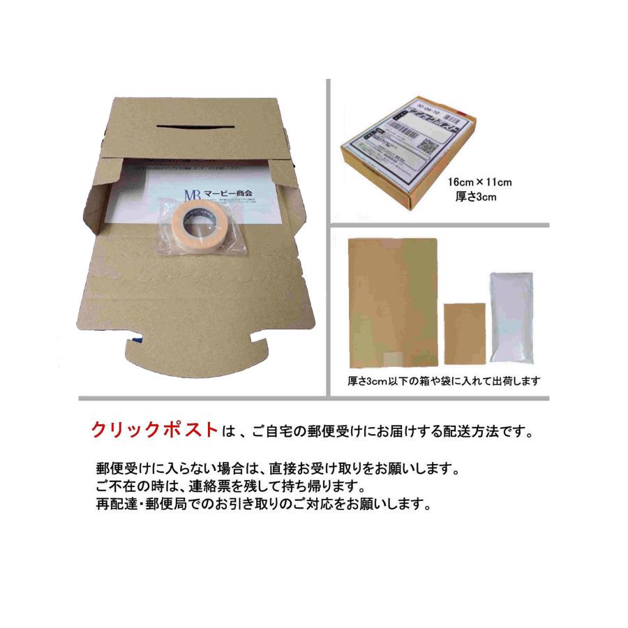 【バラ販売】3M　ジェントルフィックス さくっと楽に切れるテープ　12.5mm×7m　1巻　3969-0　A | 3M | 01