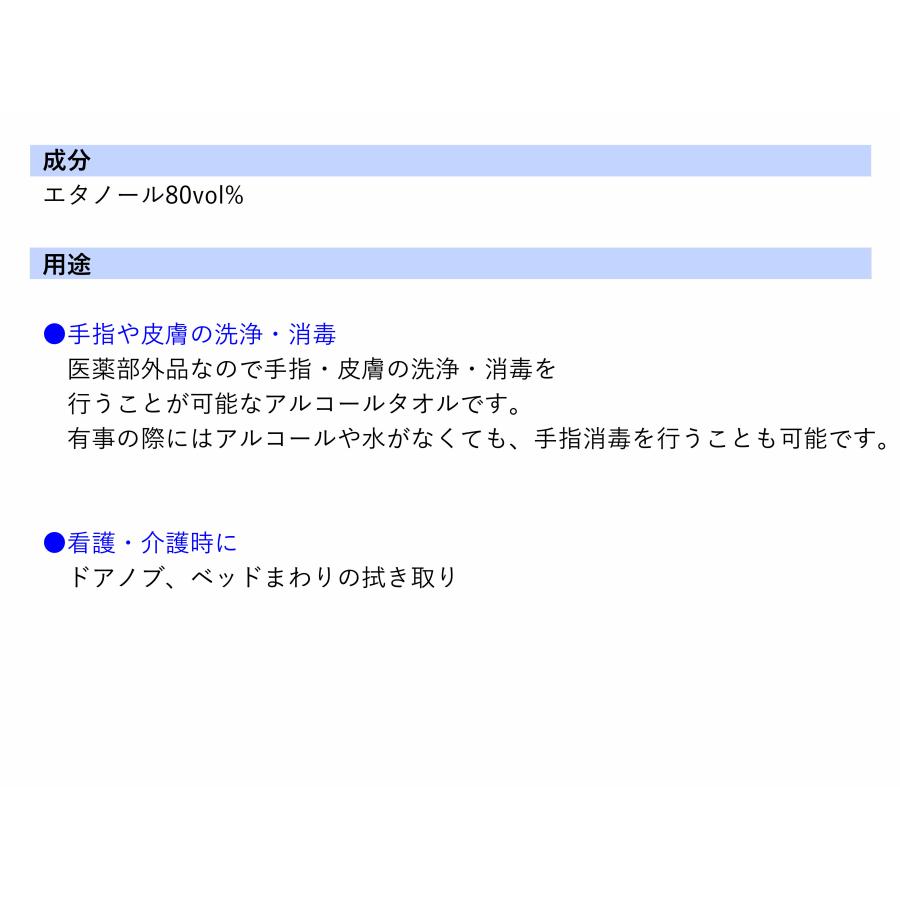 白十字 白十字 ショードックスーパー（外皮消毒剤） 詰替 250枚