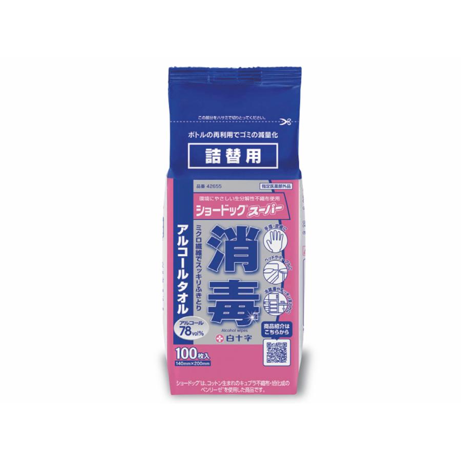 白十字　ショードックスーパー（外皮消毒剤）　詰替　100枚入　※2024年4月仕様変更品　C｜mb-web｜04