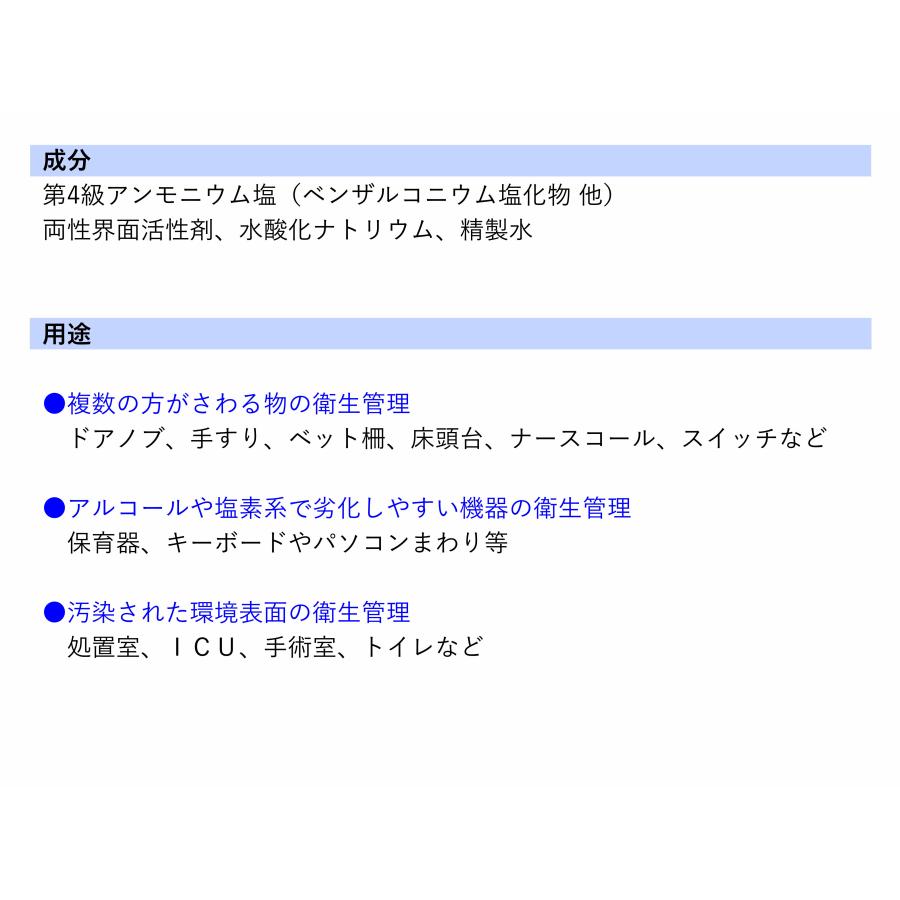 洗浄＆除菌用タオル　白十字　クリアパワー　ボトル　100枚入 | 白十字 | 03
