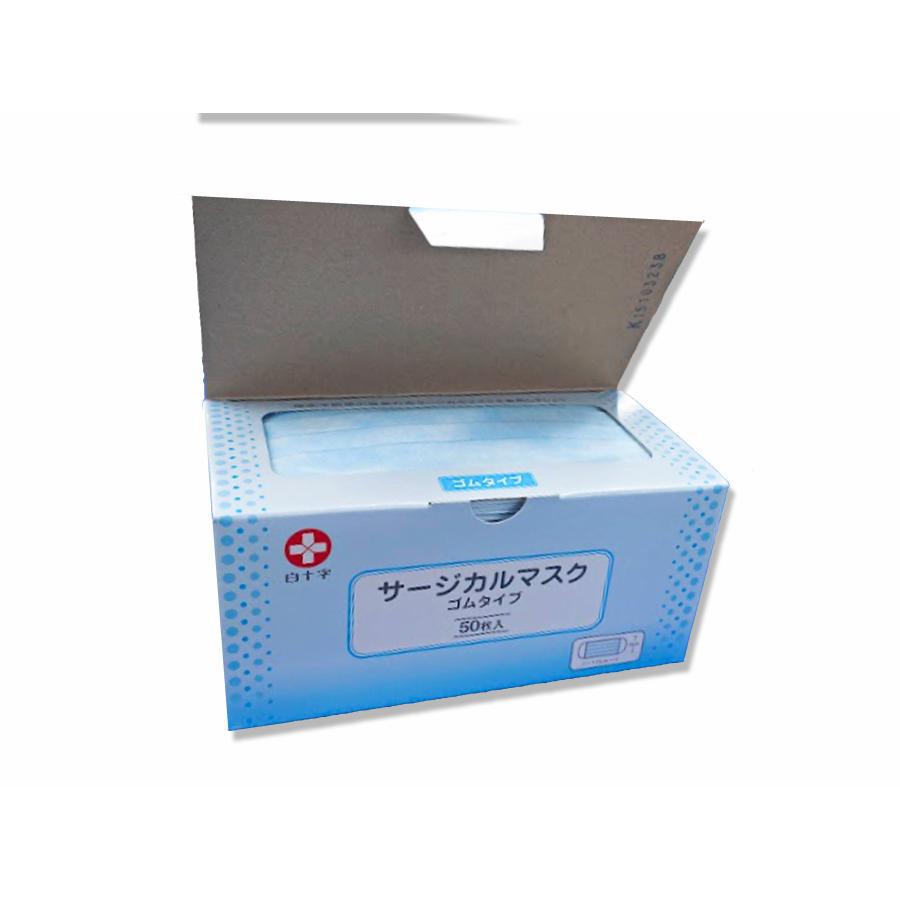 白十字 白十字サージカルマスク ゴムタイプ50枚入 不織布ブルー