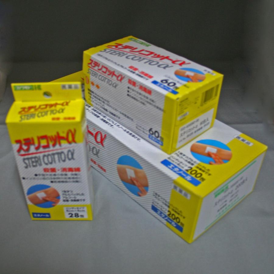 川本産業 カワモト ステリコットα 60包入（エタノール含浸脱脂綿