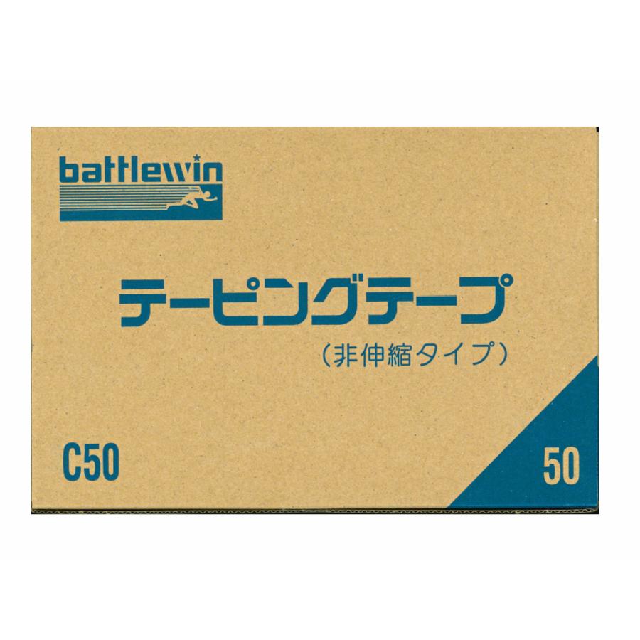 D&M テーピングテープ DC-50 コットン 非伸縮 50mm×12m 18個 非伸縮