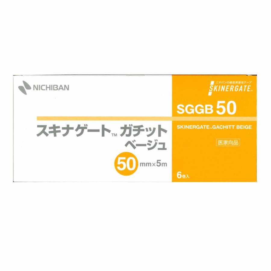 スキナゲート　ガチット　ベージュ　50mm×5m 3箱（1箱6巻入） スキナゲート™ガチット ベージュ｜サージカルテープ｜ニチバン株式会社