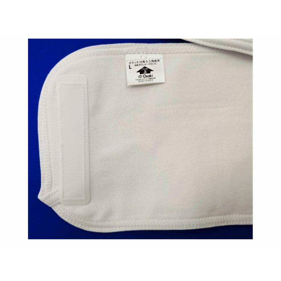 オオサキ　ポケット付胃ろう用腹帯（Mサイズ 胴囲65cm×80cm）1枚入 | オオサキメディカル | 07