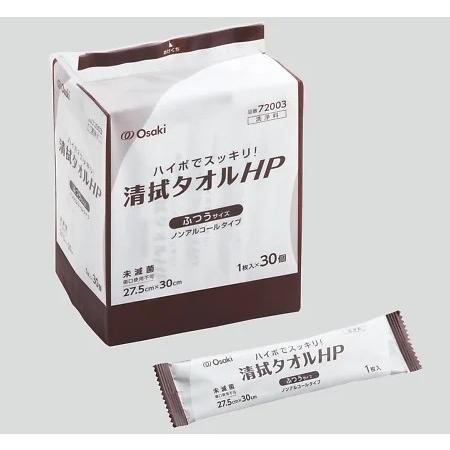 オオサキ　清拭タオルHP　ふつうサイズ　1本X30袋入 | オオサキメディカル