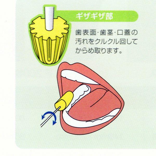 オオサキメディカル オオサキ 口腔ケア用 マウスポンジ プラ軸ふつう 1