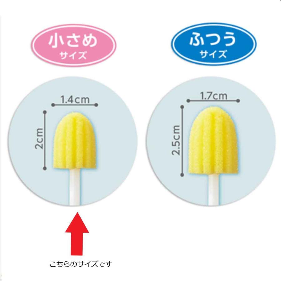 オオサキメディカル オオサキ 口腔ケア用 マウスポンジ プラ軸小さめ