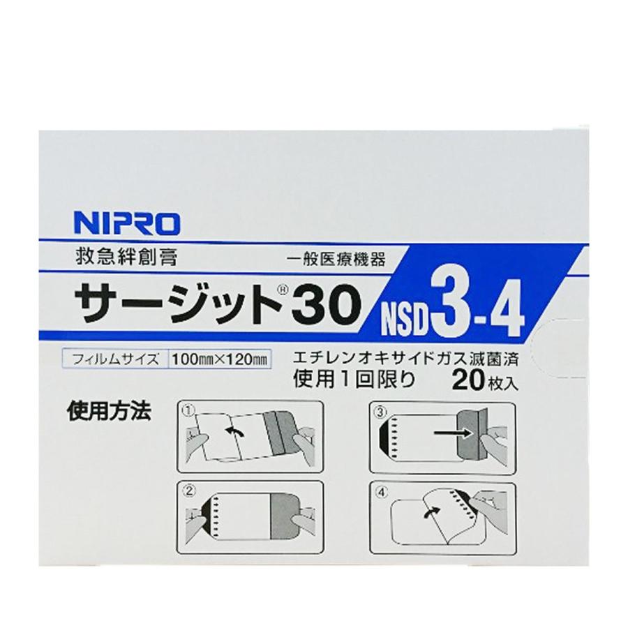 ニプロ サージット30 Nsd3 4 100 1mm パッドなし 枚入 マービー商会 通販 Yahoo ショッピング