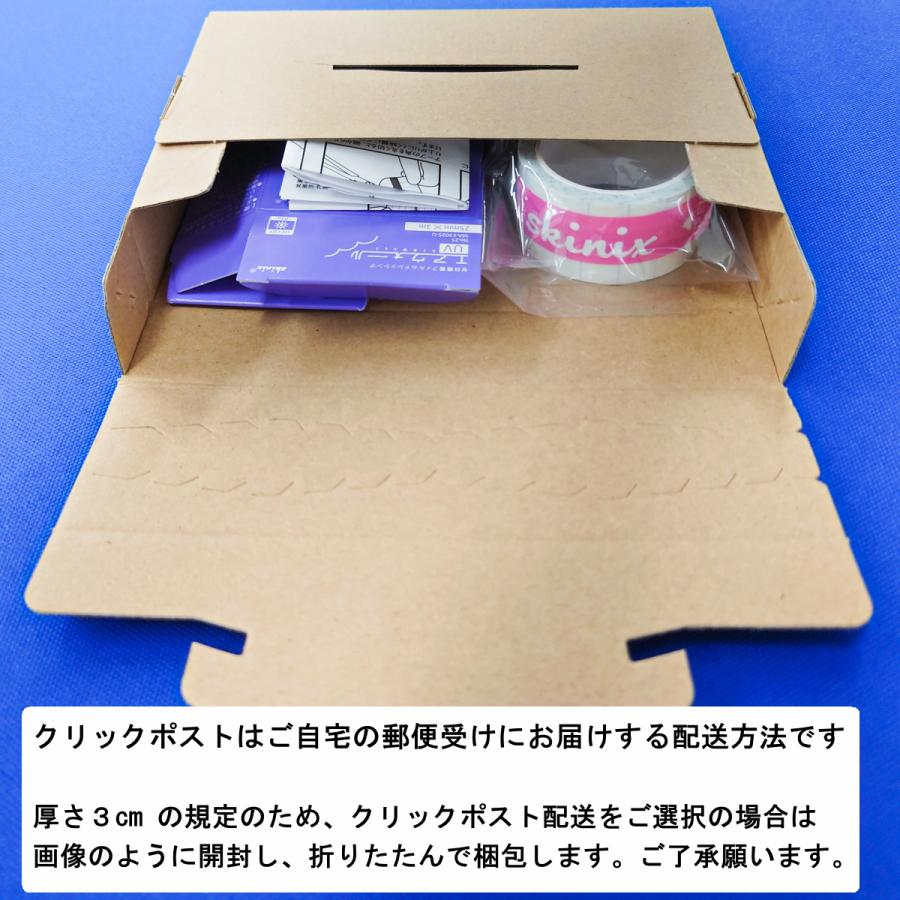 skinix skinix ゼロ感覚フィルムドレッシング エアウォールUV No skinix skinix ゼロ感覚フィルムドレッシング エアウォールUV No