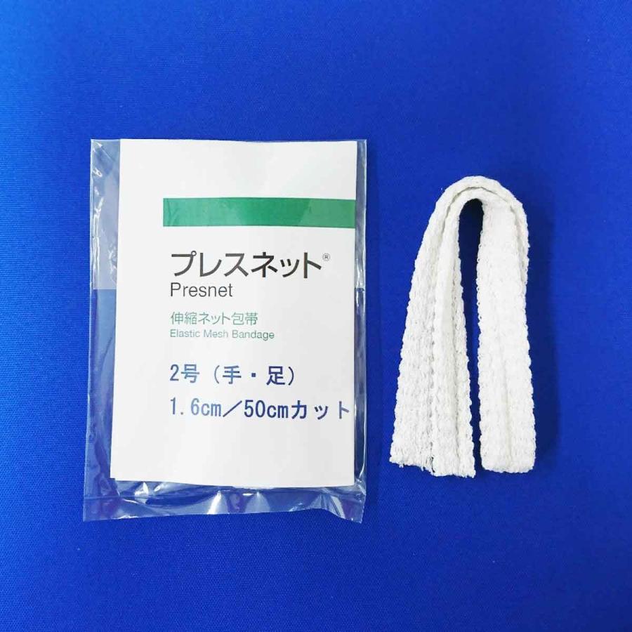 【バラ販売】アルケア　プレスネット2号（手・足）幅1.6cm×50cmカット　#11673　A｜mb-web｜02