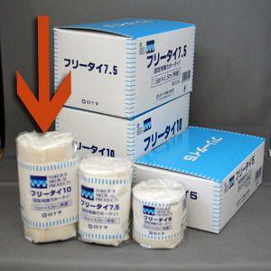 白十字 【バラ売り】 フリータイ 10cm×4.5m 1巻 #13102 : マービー 