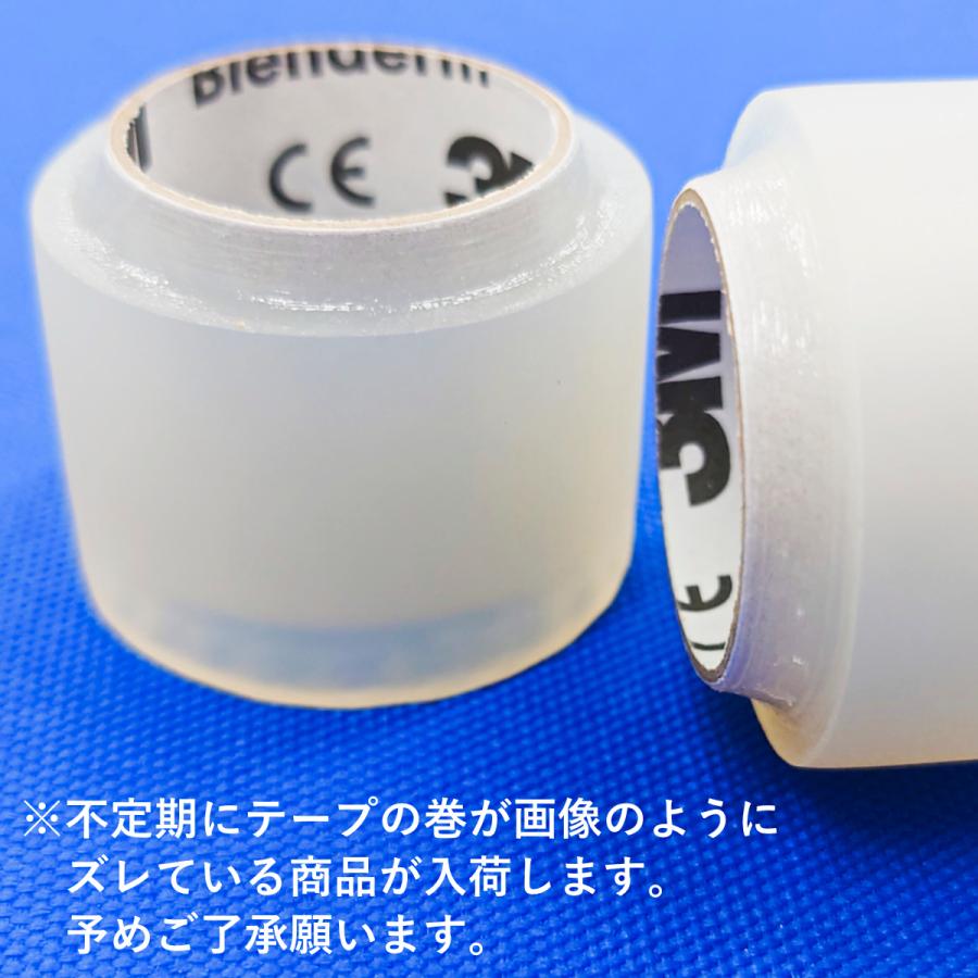 【バラ販売】3M ブレンダーム サージカルテープ 1525-1 25mm×4.5m 1巻入|mb-web|03