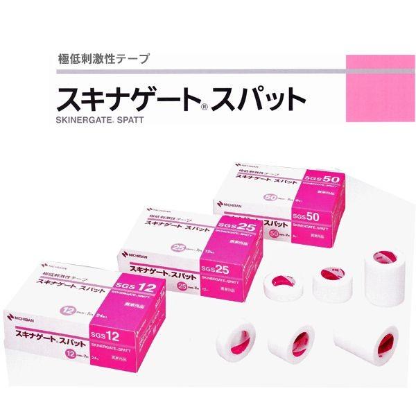 【バラ販売】ニチバン　スキナゲートスパット　SGS25　25mm×7m　1巻入　A | NICHIBAN | 01