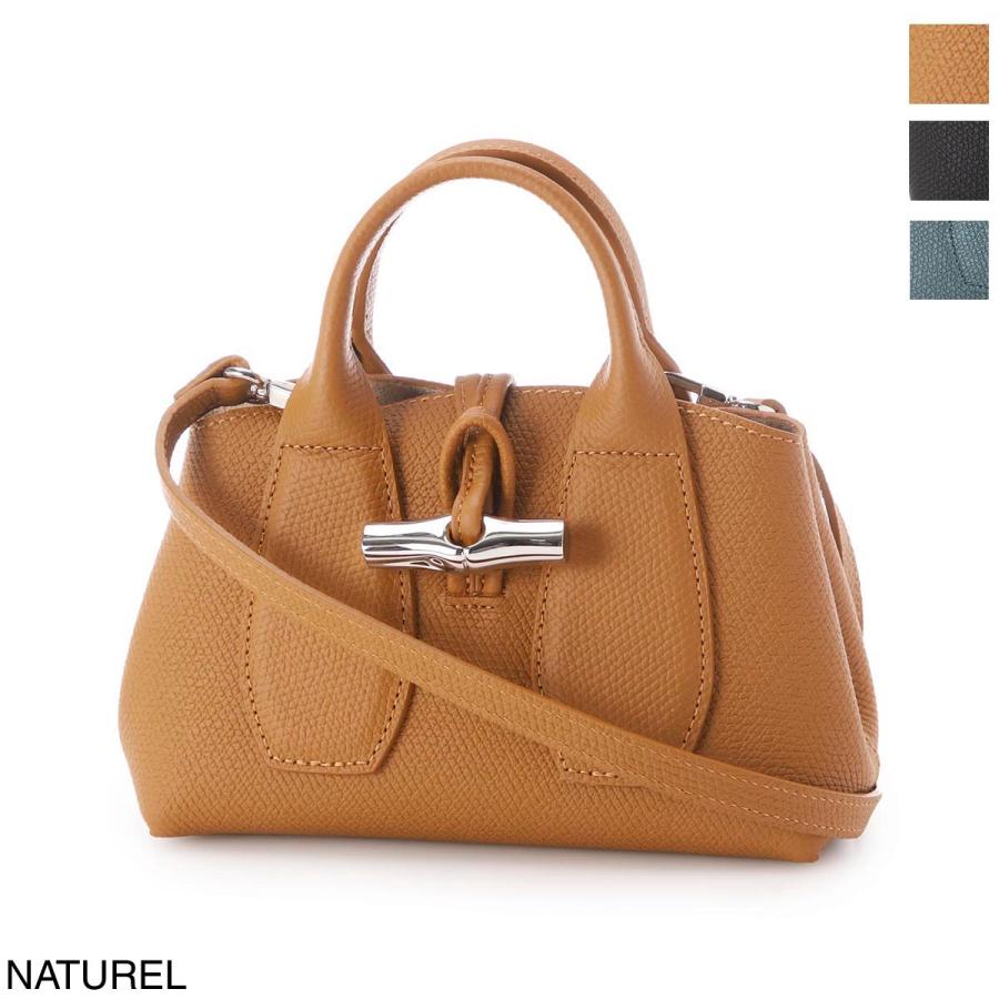 LONGCHAMP（ロンシャン） ハンドバッグ 2WAY ロゾ XS トップハンドル
