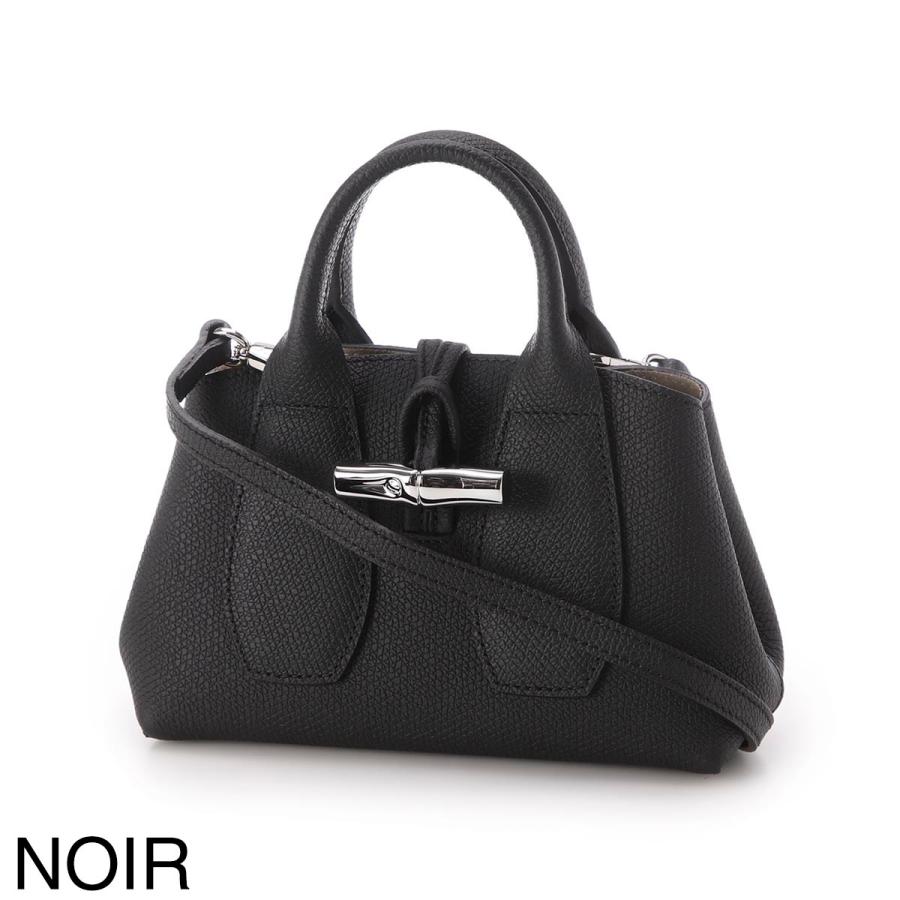 LONGCHAMP（ロンシャン） ハンドバッグ 2WAY ロゾ XS トップハンドル