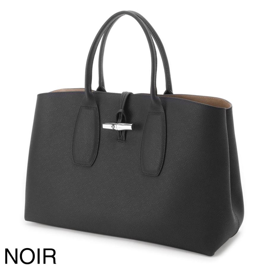 LONGCHAMP（ロンシャン） ハンドバッグ ロゾ L トップハンドルバッグ