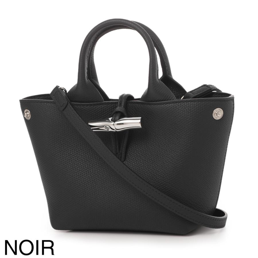 LONGCHAMP（ロンシャン） ハンドバッグ 3WAY Le Roseau XS ル ロゾ