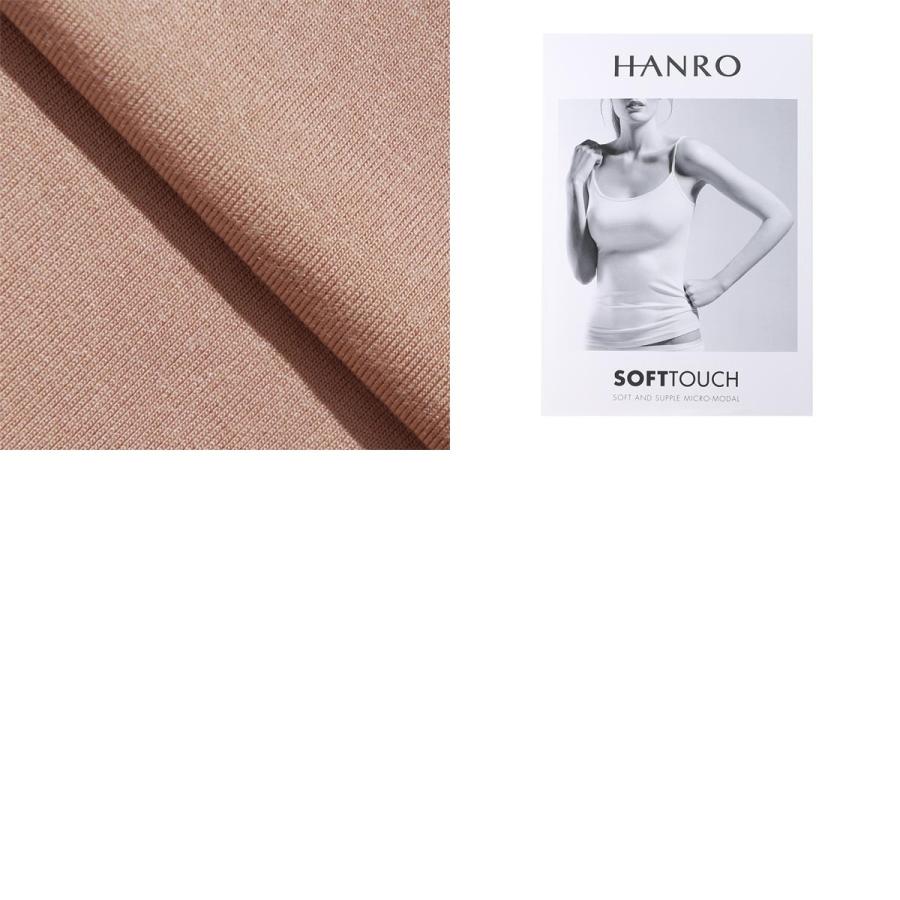 HANRO ハンロ キャミソール SOFT TOUCH ソフトタッチ レディース