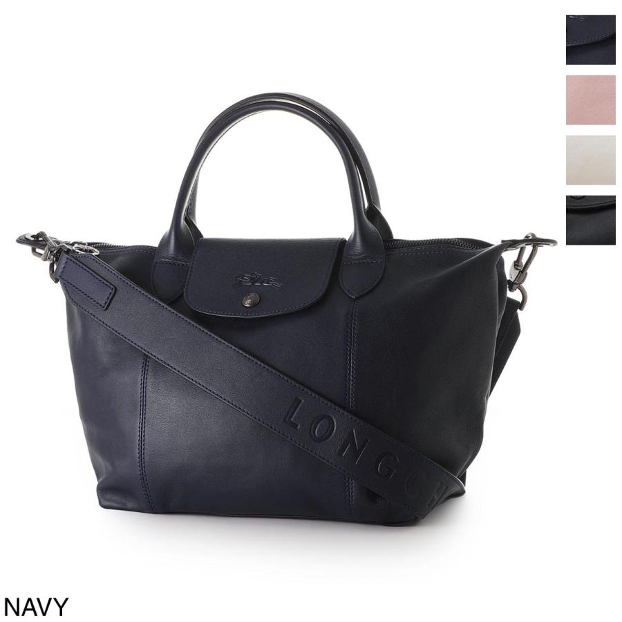 LONGCHAMP（ロンシャン） ハンドバッグ 2WAY ル・プリアージュ