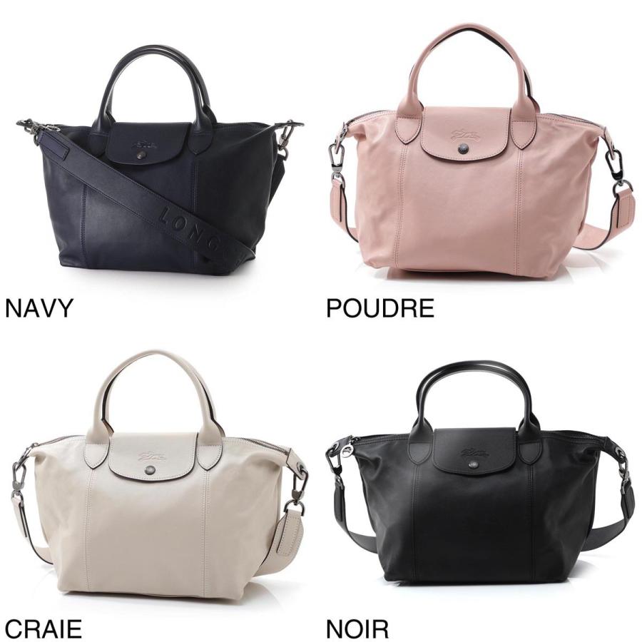 LONGCHAMP（ロンシャン） ハンドバッグ 2WAY ル・プリアージュ