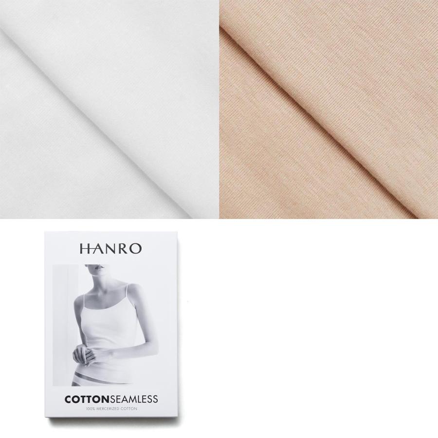 HANRO ハンロ キャミソール COTTON SEAMLESS コットン シームレス