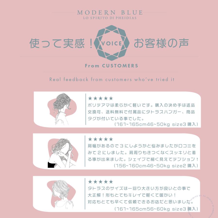 TATRAS（タトラス） ダウンコート POLITEAMA ポリテアマ 大きいサイズ