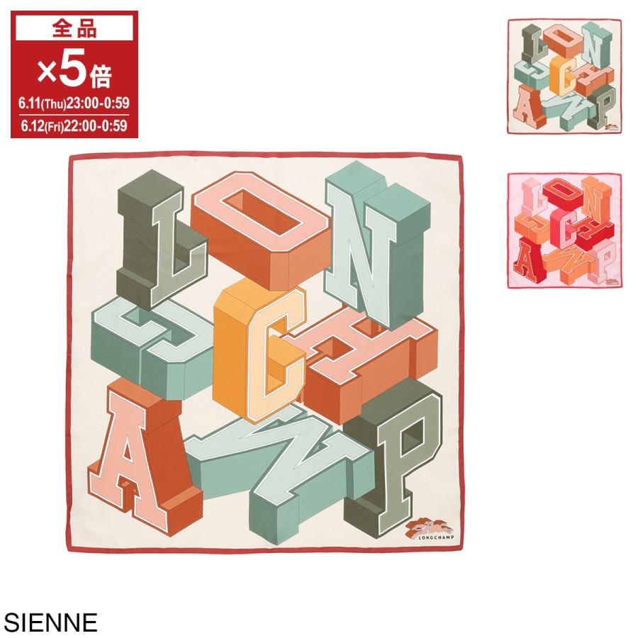 LONGCHAMP（ロンシャン） スカーフ UNIVERSITY SILK SCARF 70X70