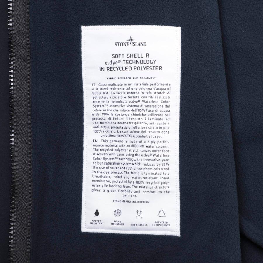 ストーンアイランド STONE ISLAND ブルゾン Q0122 SOFT SHELL-R E DYE